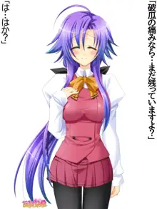 年上妻・久乃さんの、中出しおねだりらぶせっくす 第 1~14 話, 日本語