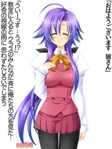 年上妻・久乃さんの、中出しおねだりらぶせっくす 第 1~14 話, 日本語