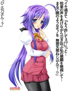 年上妻・久乃さんの、中出しおねだりらぶせっくす 第 1~14 話, 日本語