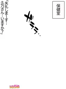 年上妻・久乃さんの、中出しおねだりらぶせっくす 第 1~14 話, 日本語