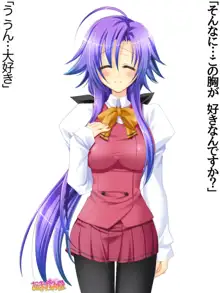 年上妻・久乃さんの、中出しおねだりらぶせっくす 第 1~14 話, 日本語