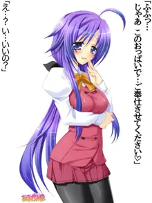 年上妻・久乃さんの、中出しおねだりらぶせっくす 第 1~14 話, 日本語