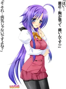 年上妻・久乃さんの、中出しおねだりらぶせっくす 第 1~14 話, 日本語