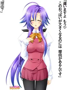 年上妻・久乃さんの、中出しおねだりらぶせっくす 第 1~14 話, 日本語