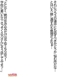 年上妻・久乃さんの、中出しおねだりらぶせっくす 第 1~14 話, 日本語