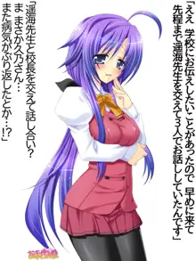 年上妻・久乃さんの、中出しおねだりらぶせっくす 第 1~14 話, 日本語