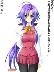 年上妻・久乃さんの、中出しおねだりらぶせっくす 第 1~14 話, 日本語