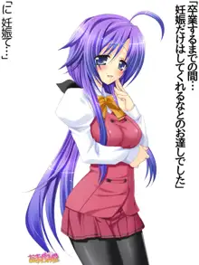 年上妻・久乃さんの、中出しおねだりらぶせっくす 第 1~14 話, 日本語