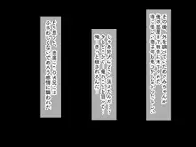 漂流孤島で濡れ透けJ●をハメまくり！！ 種付けレ●プで5人全員オレの嫁！, 日本語