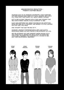 Kinjo Yuuwaku Daisandan -Tomodachi no Okaa-san Hen- Chuuhen | Seducing the Neighborhood Lady - Friend's Mother Middle part, English