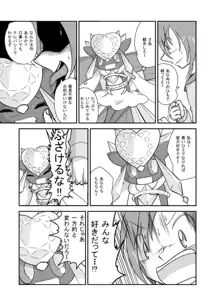 ポケモン漫画 破壊のディアンシー, 日本語