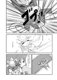 ポケモン漫画 破壊のディアンシー, 日本語