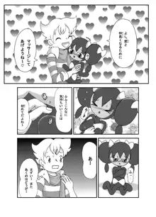 ポケモン漫画 ゴッチンをゴチになる漫画。, 日本語