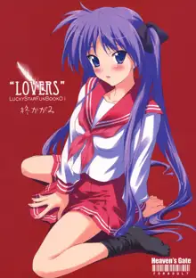 "LOVERS", 日本語