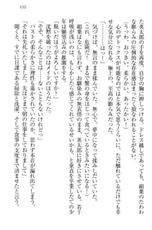 僕には家事妖精なメイドがいます, 日本語