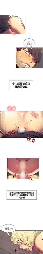 Domesticate the Housekeeper 调教家政妇 Ch.29~44END [Chinese]中文, 中文