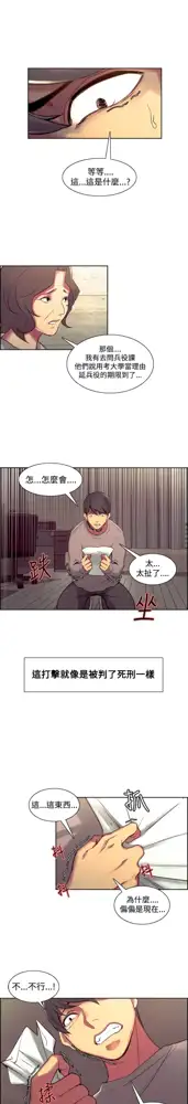 Domesticate the Housekeeper 调教家政妇 Ch.29~44END [Chinese]中文, 中文