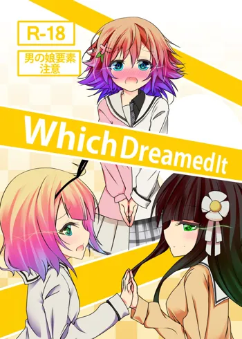 Which Dreamed It, 日本語