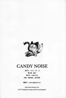 CANDY NOISE, Tiếng Việt