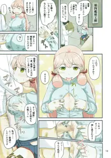 マジカルち○ぽと10人の艦娘, 日本語