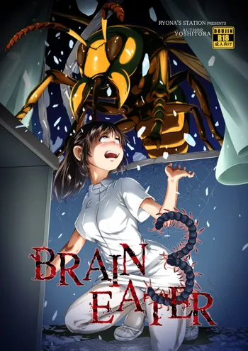 Brain Eater 3, Tiếng Việt