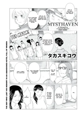 Shinmurou Kitan | Mysthaven Ch. 3, English