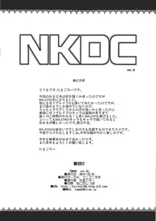 NKDC Vol. 8, Español