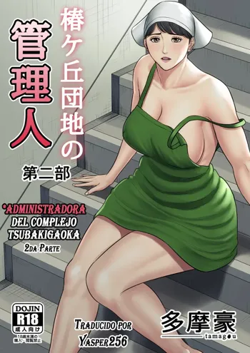 Tsubakigaoka Danchi no Kanrinin Dainibu | Administradora del Complejo Tsubakigaoka Parte 2, Español