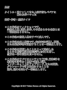 逆ナンしてきた人妻子持ちババアに俺の方がハマった, 日本語