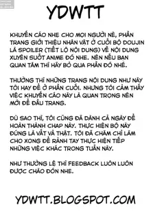 Papa no Iu Koto Nante Kikimasen! 2, Tiếng Việt