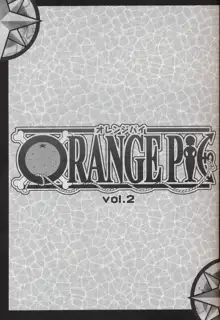 ORANGE PIE Vol. 2, Português