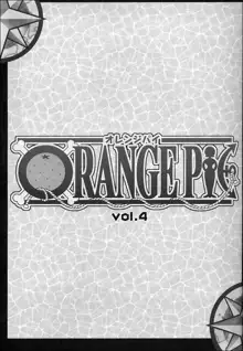 ORANGE PIE Vol. 4, Português