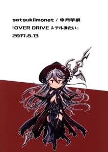 OVER DRIVE ♂ Shiteru Mitai | Me Siento Como ♂ ACELERADO, Español