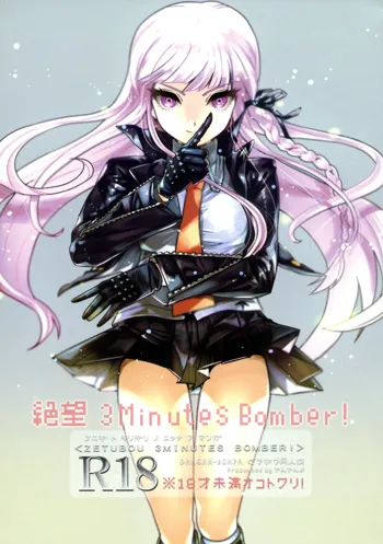 Zetsubou 3Minutes Bomber!, English