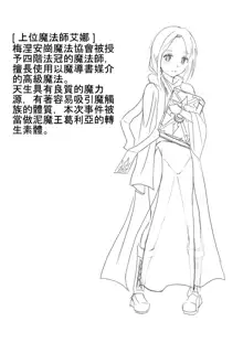 泥状触手服, 中文