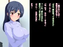 続！！ やるなら！ やっぱり巨乳の団地妻, 日本語