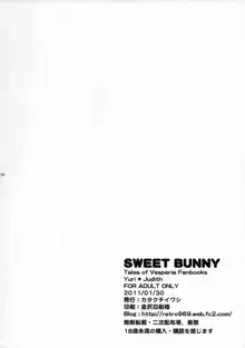 SWEET BUNNY, 日本語