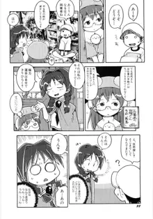 女の子など募集中, 日本語