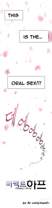 Perfect Half Ch.1-44, English