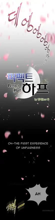 Perfect Half Ch.1-44, English