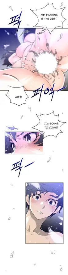 Perfect Half Ch.1-44, English