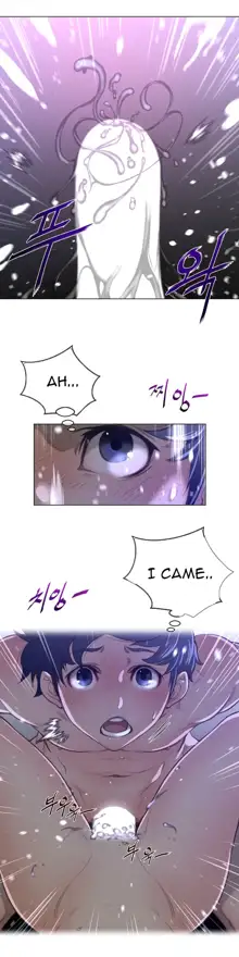 Perfect Half Ch.1-44, English