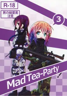 Mad Tea-Party, 日本語