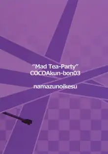 Mad Tea-Party, 日本語