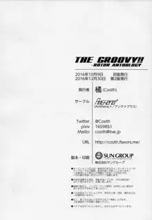 THE GROOVY!!, 한국어