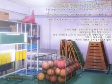 Chijoku no Toriko ~Yukino Senpai wa Boku no Iinari~ (decensored), 한국어