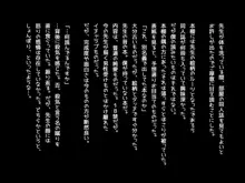 エロ同人女作家がファンのおじさんを性的にいじめちゃうお話。, 日本語