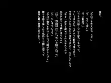 エロ同人女作家がファンのおじさんを性的にいじめちゃうお話。, 日本語