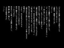 エロ同人女作家がファンのおじさんを性的にいじめちゃうお話。, 日本語