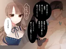 エロ同人女作家がファンのおじさんを性的にいじめちゃうお話。, 日本語